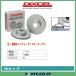 ե ֥졼ǥ PD LH115B/123V/162V ϥ Х ( 89/896/8)