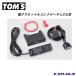 TOM'S ȥॹ Żҥåȥ륳ȥ L T S III ץꥦ Gs(ZVW30) Gs H26 5H27 12