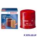 BOSCH(ܥå) 񻺼ѡե륿 -R ȥ西 ƥ GF-TCR10G 󥸥󷿼2TZ-FE (֡T-9)