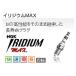 NGK ꥸMAXץ饰 1987/51989/5 ƥ륹 GDEAF/GDEPF/GDERF󥸥FE (DOHC)ӵ2000 4ܥå (͹ءֹʤȯ)