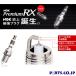 NGK �ץ�ߥ���RX�ץ饰 1994/1��1999/1 �ߥ˥���� U43V/U44V�����󥸥�4A30 (DOHC������)���ӵ���660 4�ܥ��å�