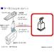 [ наличие есть 0] Panasonic Panasonic рефрижератор для фильтр покрытие CNRAH-210920*