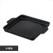  Iris o-yama плита IH специальный yakiniku plate IHKP-YP14-B