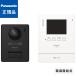 �y�݌ɂ���z�p�i�\�j�b�N Panasonic �e���r�h�A�z�� 1-2�^�C�v�i�d���������j VL-SE31XL
