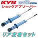 KYB NEW SR SPECIAL����å����֥����С� �ꥢ�������å� GNC27�����X/G MR20DD 16/8��