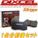 DIXCEL RE֥졼ѥå奻å F41A/F46A/F47Aǥޥ 94/11