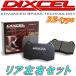 DIXCEL RE֥졼ѥåR BPE쥬ġ󥰥若3.0R/3.0RڥåB/3.0R SI롼 03/909/5