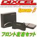 DIXCEL Specom-¥֥졼ѥåF CT51S/CV51S若R ABSդNA 97/498/9