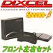 DIXCEL Specom-¥֥졼ѥåF CT51S/CV51S若R  97/498/9