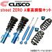 CUSCO street ZERO A�ԍ������L�b�g�O��Z�b�g �A�b�p�[�}�E���g�t RB2�I�f�b�Z�CS/M/L/�A�u�\���[�g K24A 2003/10�`2008/10