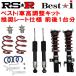 RSR Best-i �������[�g�d�l �ԍ������L�b�g�O��Z�b�g RB2�I�f�b�Z�C�A�u�\���[�g 2003/10�`2008/9