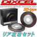 DIXCEL HS тормозной диск с насечками R для Z16A Мицубиси GTO 17/18inch колесо для 92/10~00/8