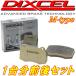 �f�B�N�Z��M-type�u���[�L�p�b�h�O��Z�b�g FK2�V�r�b�N�^�C�vR 15/12�`21/8