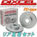 DIXCEL PD тормозной диск R для ATH20W Alphard Hybrid Vellfire hybrid 11/11~15/1