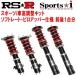 RSR Sports-i եȥ졼/ԥåѡ ֹĴ DB06ץRZޥåȥۥ磻ȥǥ 6M/T ѡ˥󥰥󥻥顼 2022/10