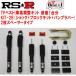 RSR TP Best-i KIT-2B(å+֥åå+ХץС+2祹ڡ) ֹĴ TRH200VϥХ ѡGL 2013/12