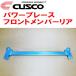 CUSCOѥ֥졼 եȥСꥢ AXUH85ϥꥢϥ֥å M20A-FKS 2020/6