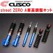 CUSCO street ZERO AֹĴå奻å åѡޥȤʤ GXPA16ȥ西GRꥹRC/RZ G16E-GTS 2020/92024/3