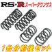 RSRѡ󥵥 1ʬ HA36SF 2WD 5A/T H26/12R3/11