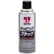 �C�`�l���P�~�J���Y �`�b�s���O �u���b�N 420mL 000083 �P�~�J�� �h���E�h����