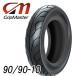 GripMaster( grip master ) bike tire GM700 90/90-10 50J TL front / rear Smart Dio Dio Smart Dio Z4 Live D