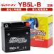  аккумулятор man YB5L-B сменный мотоцикл аккумулятор BM5L-B(YB5L-B сменный )( жидкость входить зарядка settled ) Lead 80 Spacy 80 Super Cub 90 воздухо-непроницаемый type M