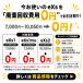 ���菬�^�����@�t���]�� eXs 1 TKG+�T�h�� �Z�b�g ���ԗ�������� �Ƌ��s�v �ۏ؊���1�N �d���L�b�N�{�[�h eXs�i�G�N�X�j �ʋΒ� �֘A�摜2