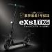 ���菬�^�����@�t���]�� eXs 1 TKG+�T�h�� �Z�b�g ���ԗ�������� �Ƌ��s�v �ۏ؊���1�N �d���L�b�N�{�[�h eXs�i�G�N�X�j �ʋΒ� �֘A�摜3