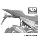 SHAD(�V���b�h) 3P�V�X�e���t�B�b�e�B���O�L�b�g �W�N�T�[250/SF250(21-25) �o�C�N �X�e�[ �֘A�摜5
