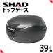 SHAD( Shad ) мотоцикл top case задний бардачок SH39 нет покраска black in ключ нет дистанционный ключ full-face место хранения 39L
