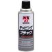 �C�`�l���P�~�J���Y �`�b�s���O �u���b�N 420mL 000083 �P�~�J�� �h���E�h����