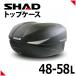 SHAD( Shad ) SH58X top case карбоновый D0B58206 мотоцикл 