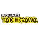 SP Takegawa (SPtake side ) bike oil cooler hose oil hose set 06-08-0014 for 06-08-0015