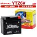  аккумулятор man мотоцикл аккумулятор BMZ6V(YTZ6V сменный )( жидкость входить зарядка settled ) Dunk CBR125R Zoomer X воздухо-непроницаемый type MF аккумулятор 