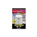 WING ACE SLX-60CL�p�֋� (60W ����E-26) SLX-60LED �K���[�W�H�� ��Ɠ��E��ƃ��C�g�E���[�N���C�g