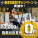 ���菬�^�����@�t���]�� eXs 1 TKG+�T�h�� �Z�b�g ���ԗ�������� �Ƌ��s�v �ۏ؊���1�N �d���L�b�N�{�[�h eXs�i�G�N�X�j �ʋΒʊw �R���p�N�g �֘A�摜1
