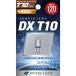 SPHERE LIGHT DX LED T10 4500K 1 SLT10DX045-1 ư LEDХ֡ŵ