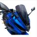 ACRY-Point(akli отметка ) затонированный экран 50mm длинный GSX-8R 130362 GSX-8R мотоцикл защита от ветра * окно защита * экран 