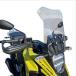 ACRY-Point(akli отметка )k задний экран 12cm длинный V strom 250SX 130331 V strom 250SX мотоцикл защита от ветра * окно защита * экран 