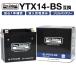 ProSelect мотоцикл аккумулятор GL-PTX14-BS nano * гель аккумулятор (YTX14-BS сменный )( гель модель жидкость входить зарядка settled )