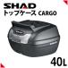 SHAD( Shad ) bike top case rear box SH40CG cargo specification less painting black in key less keyless full-face storage 40L