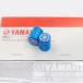  бесплатная доставка отметка .. Yamaha оригинальный звук . колпачок воздушного клапана Type2 голубой aluminium длина 16mm x наружный диаметр 12.5mm YAMAHA GENUINE PARTS клик post пересылка 