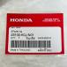 �z���_���� HONDA �h���C�u�x���g 23100-K0J-N01 �V�i�� 23100-K2F-T01 JK03 Dio110 Dio110 BASIC HONDA GENUINE PARTS �֘A�摜1