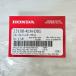 �z���_���� �h���C�u�x���g 23100-K1N-D01 LEAD125 JK12 V�x���g ���[�h125 HONDA GENUINE PARTS �֘A�摜1