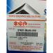 �X�Y�L���� �h���C�u�x���g 27601-09J50-000 �A�h���X110 CE47A V�x���g SUZUKI GENUINE PARTS �֘A�摜1
