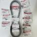 ���}�n���� XMAX250 TRICITY300 �h���C�u�x���g �E�G�C�g���[���[ �X���C�h�s�[�X ����3�_�Z�b�g YAMAHA GENUINE PARTS