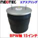 BPW BPW�� 15����� �������� �������ץ�� 001-00401 4��  NEOTEC TIPTOPOL IATF16949 ISO9001 ISO14001 ǧ�ڼ��� ����̵��