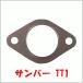  Sambar TT1 Subaru HST made original same etc. vehicle inspection correspondence goods gasket 029-401GK free shipping 