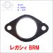  Legacy BRM для прокладка HST производства 029-402GK 029-402GK
