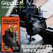 ��Ɨp��� �O���b�p�[�Y�O���[�u Grippaz �����Ԑ��� 37002-103 �j�g������� �� M�T�C�Y 50������ ���E���p 37002-103